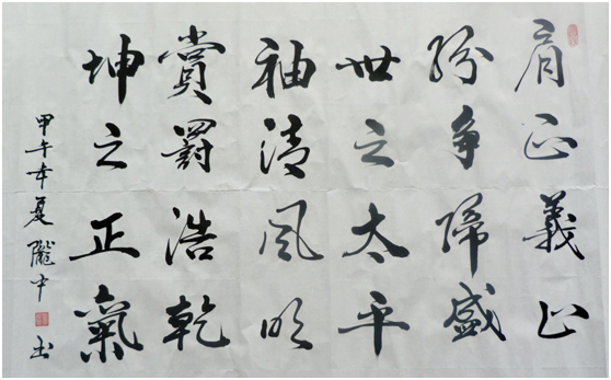 書畫作品1