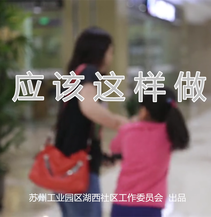 應該這樣做