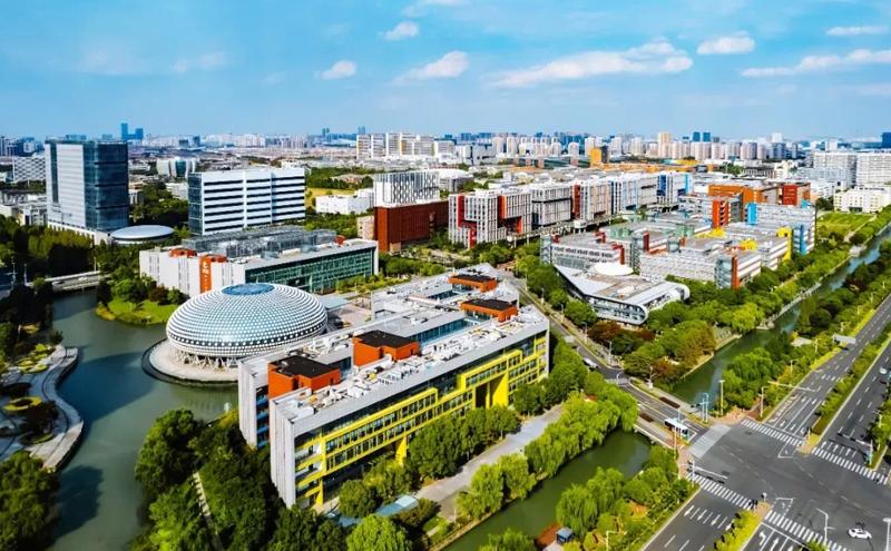 園區(qū)2025年高等教育工作會議召開