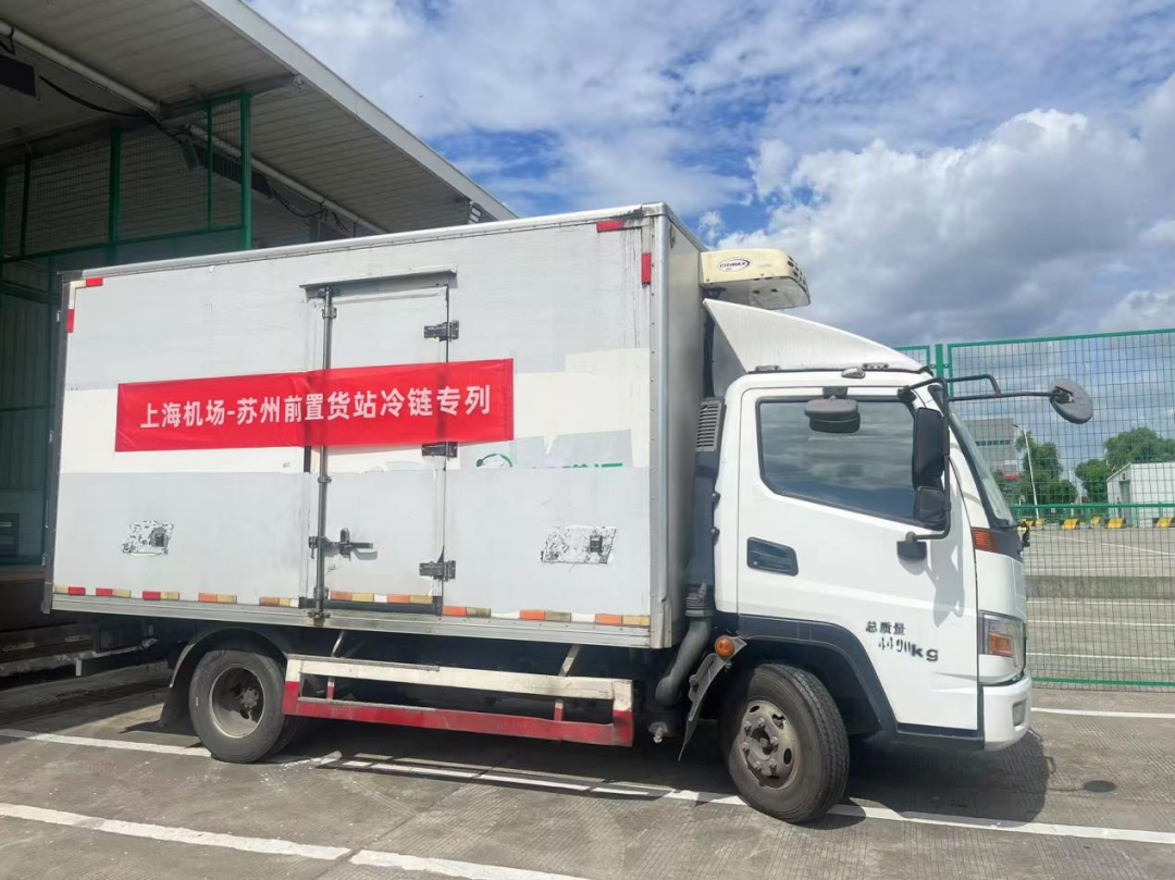 首單發(fā)出，正式通航！