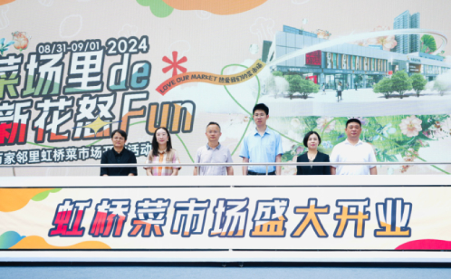 http://www.blsbz.cn/szgyyq/jsdt/202409/a2ee9315fb024a25bbe6fb8bedda0cf7/images/ae3d2768c66d4a5c95a47e479b07487f.jpg